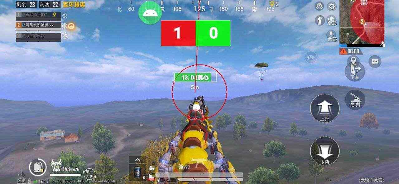 【天之蓝一体直装】和平精英怎么开挂 软件下载 和平精英正规卖挂平台 和平精英开挂购买网站